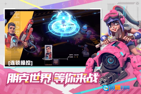 星空时代无广告版图2