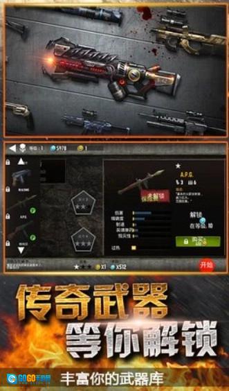 模拟末日逃亡直装游戏版图2
