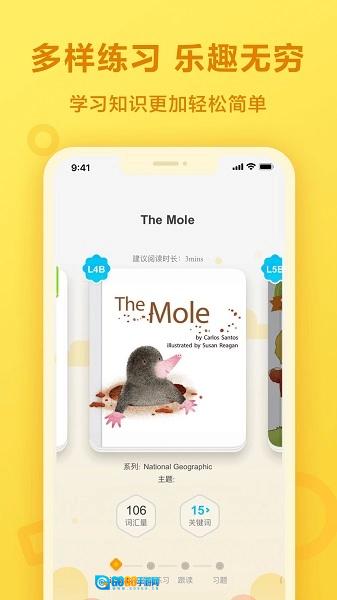 一起作业学生版图1