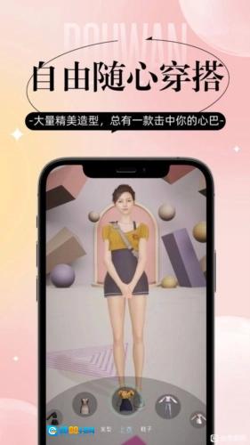 逗顽图2