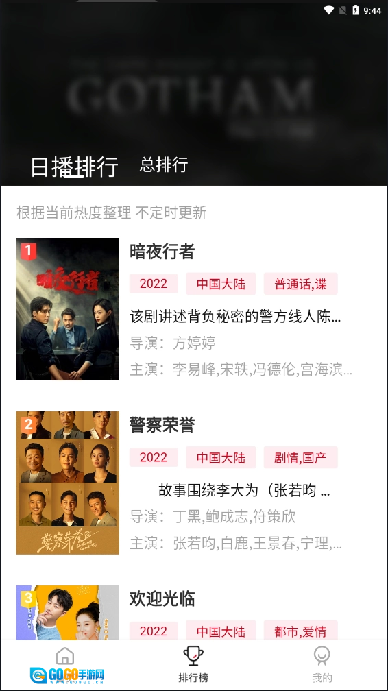 特狗影视最新版图3