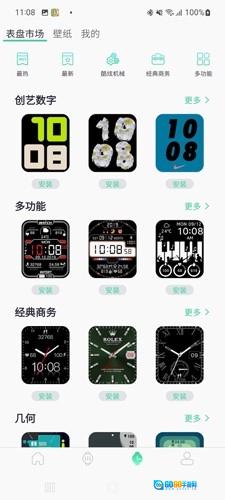 qifit图3