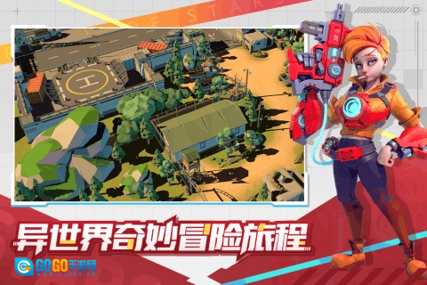 星空时代无广告版图1