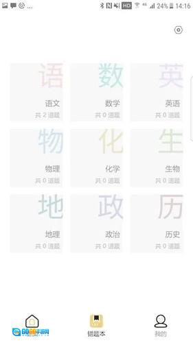 布小丁印题图2