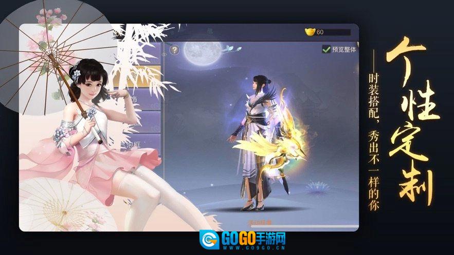 逆天邪神传正版图1
