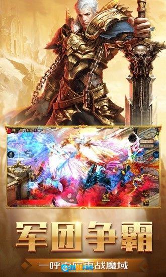 魔狱之战最新免费版图3