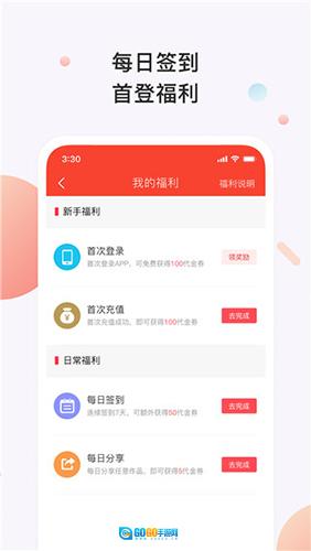 老子小说 图2