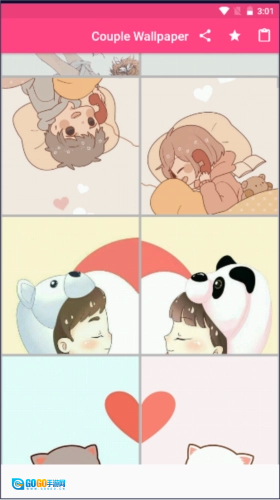 情侣壁纸图1