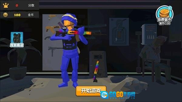 我的吃鸡世界2026新版图1