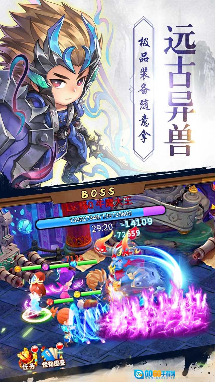大侠坛说果盘版图4