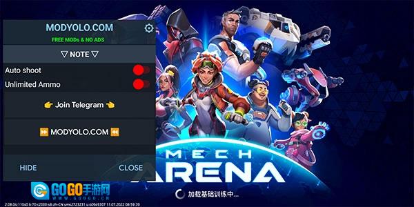 机甲竞技场（MechArena）游戏正版图5