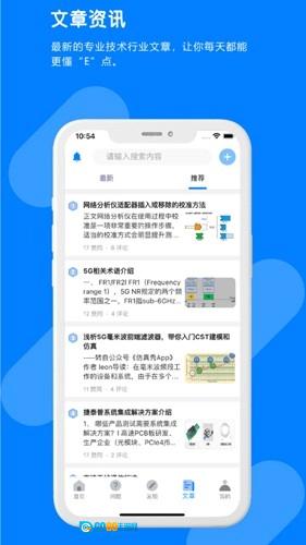 每日e问图3