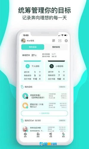 萝卜奔图3