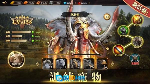 帝国文明的崛起手机正版图5