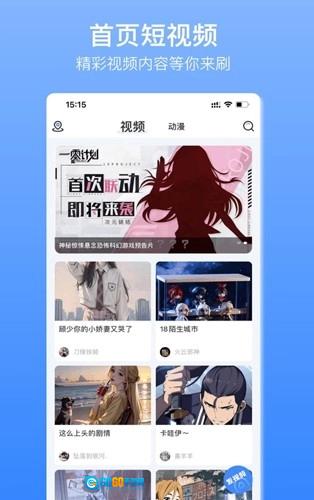 它界图1