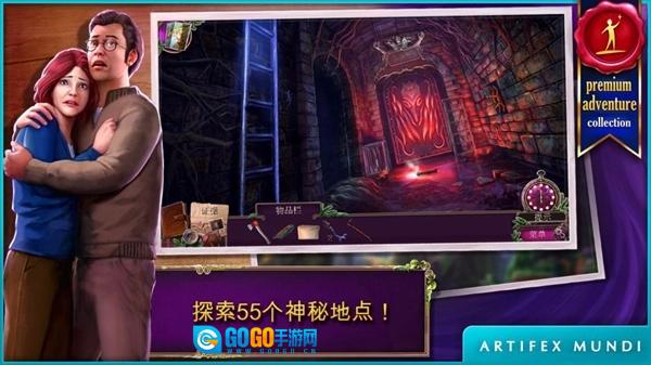 乌鸦森林之谜2(Enigmatis 2)手机最新版图1