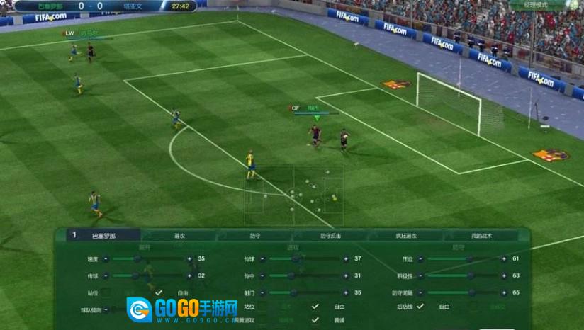 FIFA online3(FIFA Online 3 M)正版图2