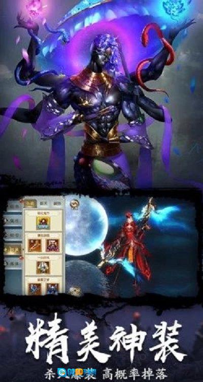 龙符之茅山道手机最新版图3