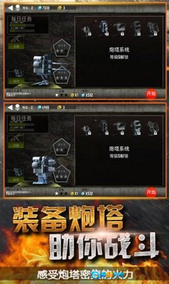 模拟末日逃亡直装游戏版图1