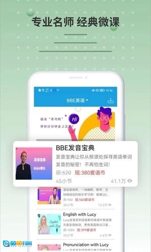 六分钟英语图1