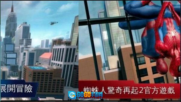 超凡蜘蛛侠手机免费版图2