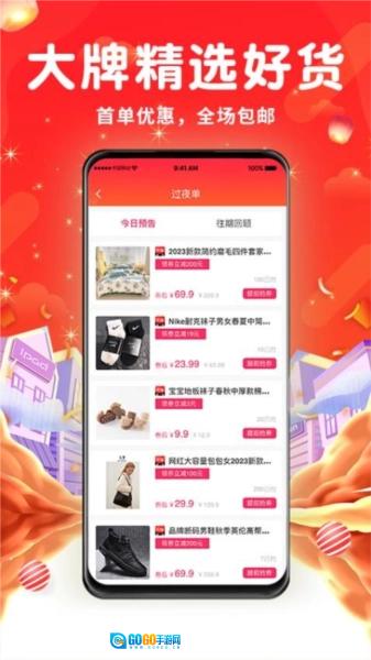 平易优选图1