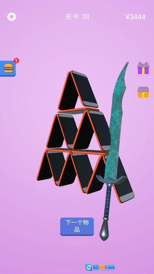 抖音宝剑达人(Sharpen Blade)游戏完整版图4