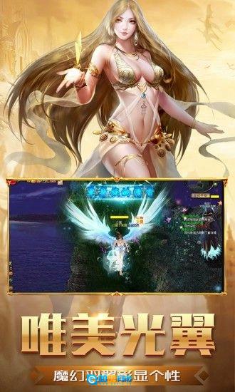 魔狱之战最新免费版图2