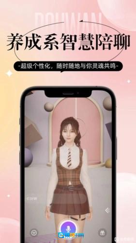 逗顽图3