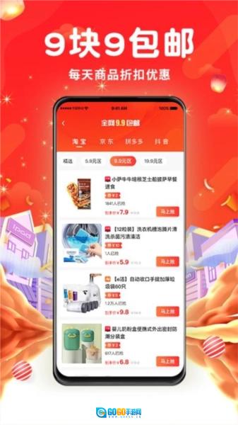 平易优选图3