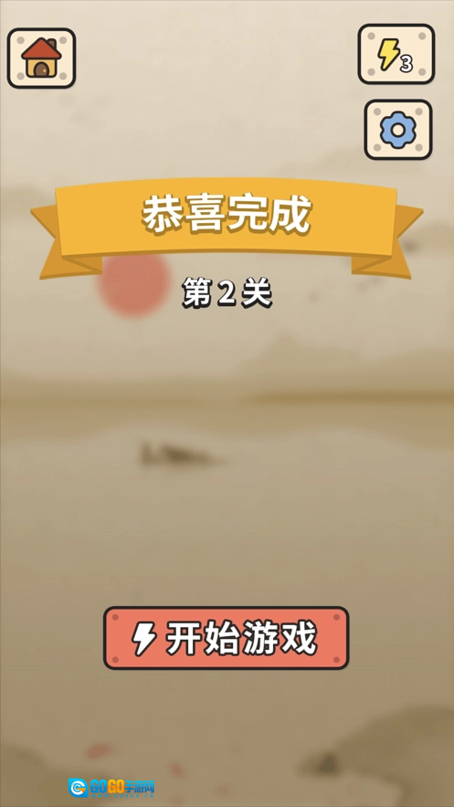 成语大接龙手游版图1