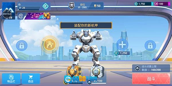 机甲竞技场（MechArena）游戏正版图1