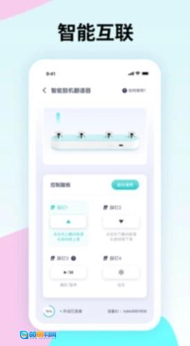 曲谱星球图2