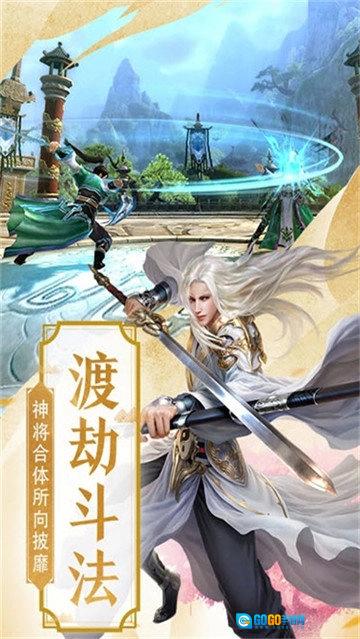 破雪刃手游版图3