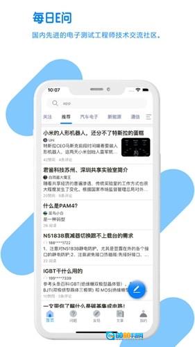 每日e问图1