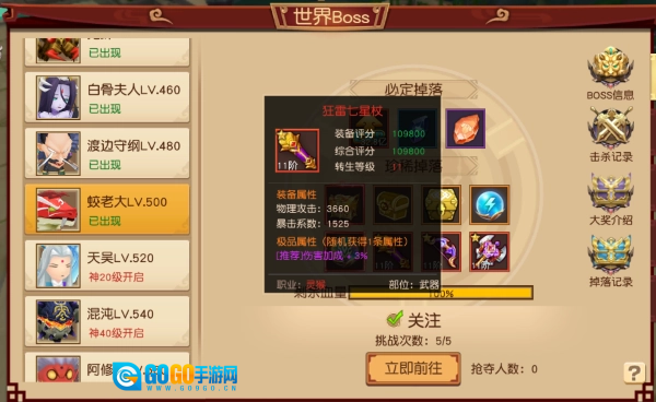 幻境觉醒免费原版图4