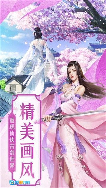 破雪刃手游版图2