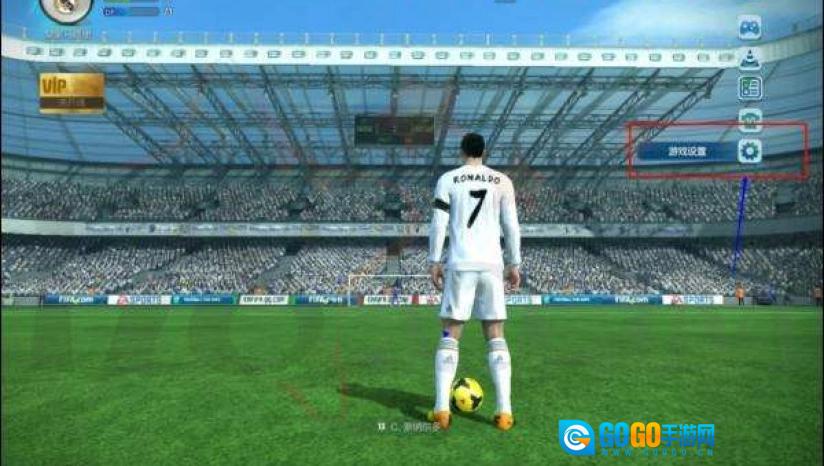 FIFA online3(FIFA Online 3 M)正版图4