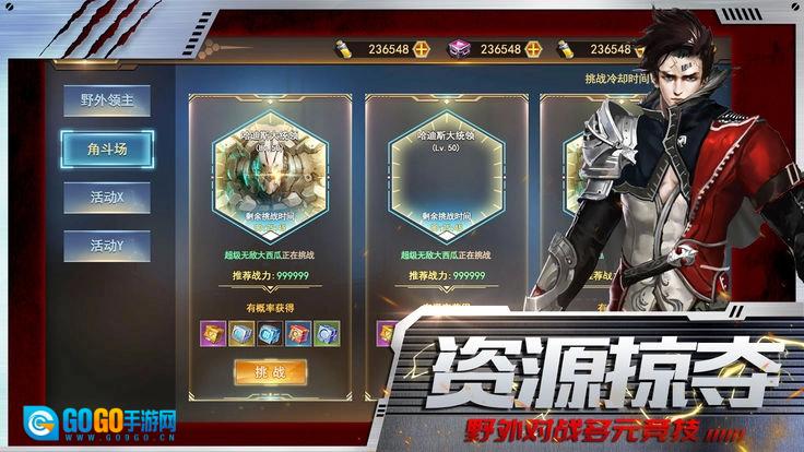 黎明困境正版图3