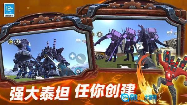 密室大逃亡手机免费版图2
