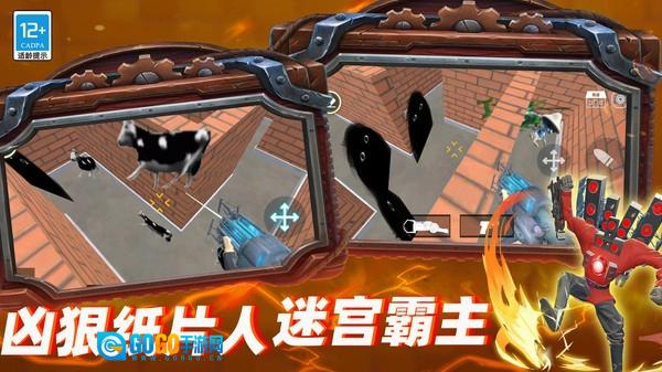 密室大逃亡手机免费版图3