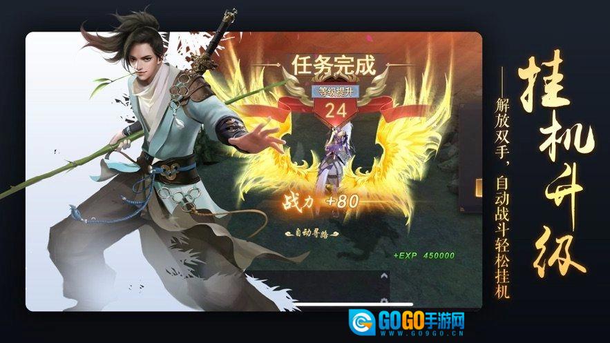 逆天邪神传正版图3