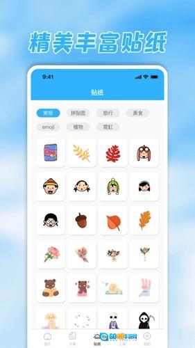 素材君图2