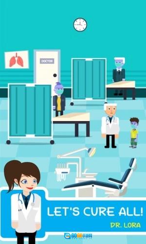 完美医生(Perfect Doctor)游戏纯净最新版图2