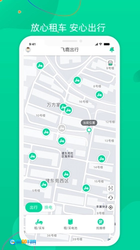 飞鹿出行图4