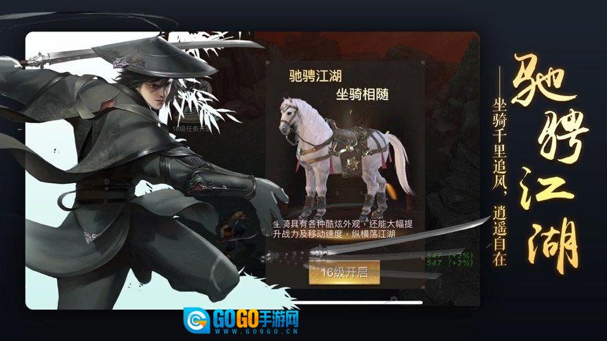 逆天邪神传正版图2