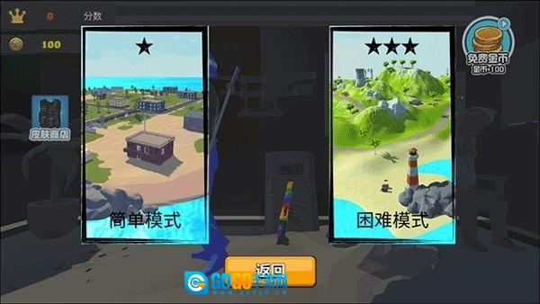 我的吃鸡世界2026新版图2