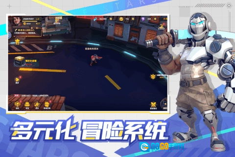 星空时代无广告版图4
