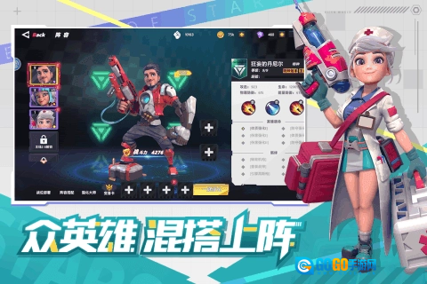 星空时代无广告版图3