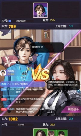 商海争霸手机最新版(3)